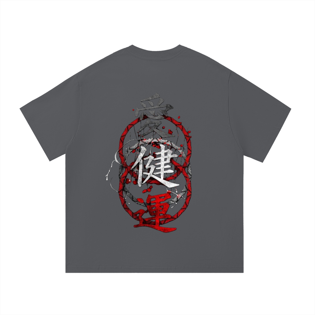 Essential Cotton T-Shirt