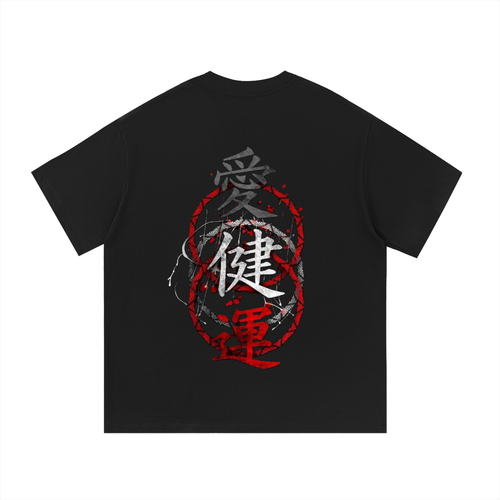 Essential Cotton T-Shirt