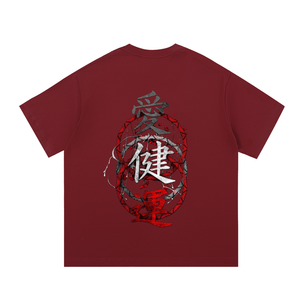 Essential Cotton T-Shirt